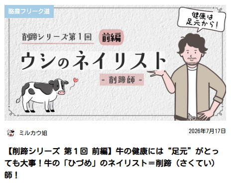 みるし.png
